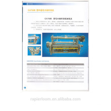 high efficient rapier loom rapier loom